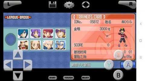 口袋妖怪魂银免通讯进化版