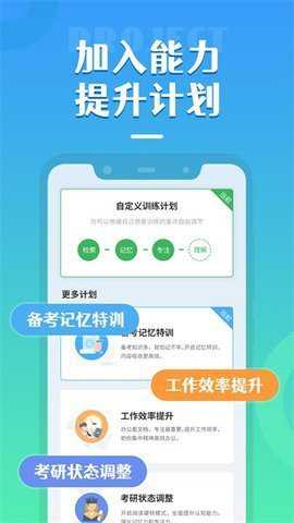 倍速阅读极速版下载