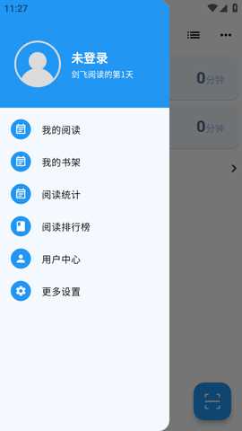 剑飞阅读下载