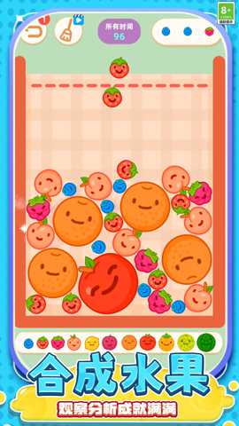 指间解压大师下载