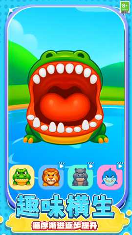 指间解压大师下载