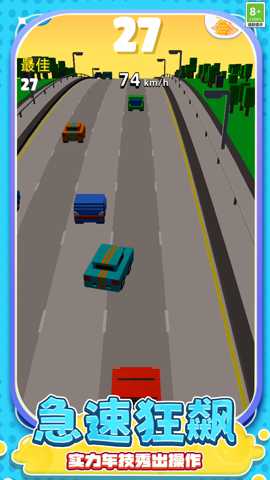 指间解压大师下载