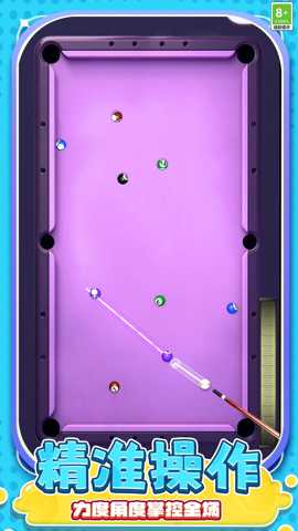 指间解压大师下载