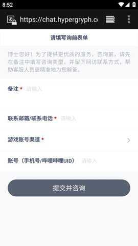 森空岛中文版下载