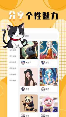 柠莓下载
