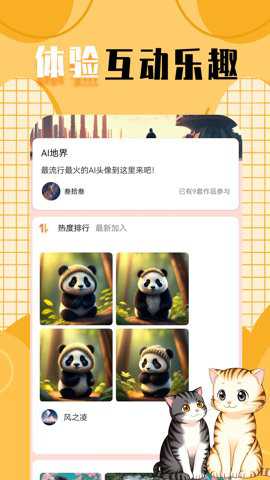 柠莓下载