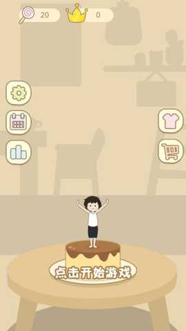 我是跳跃达人下载