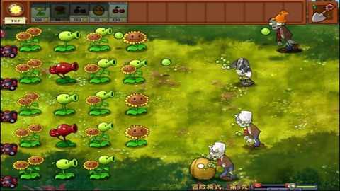 pvz融合版mod菜单下载
