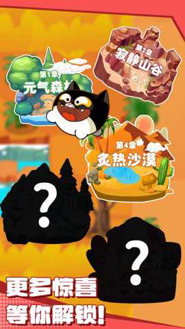 动物大救援