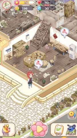 成长的旅程下载