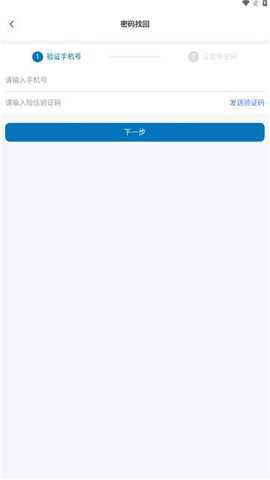 河北医大二院下载