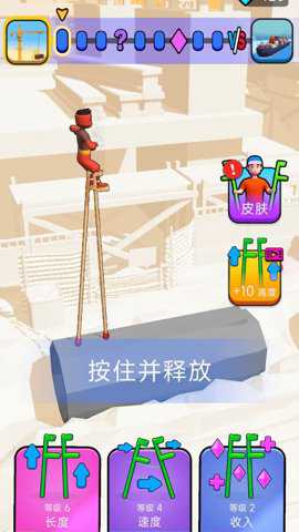 火柴人前进挑战下载