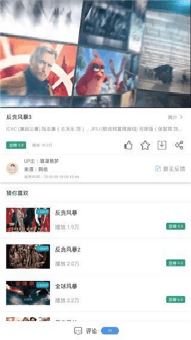 豌豆pro