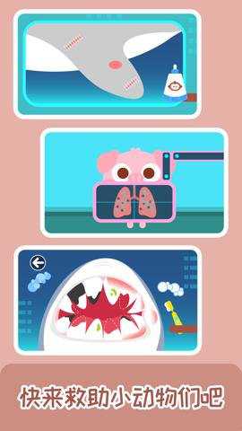 多多救援队下载