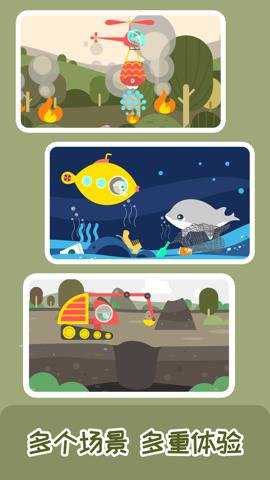 多多救援队下载