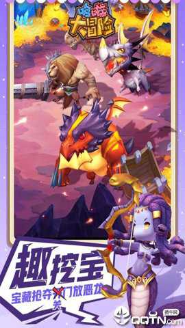 哆啦大冒险折扣版下载