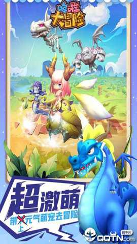 哆啦大冒险折扣版下载