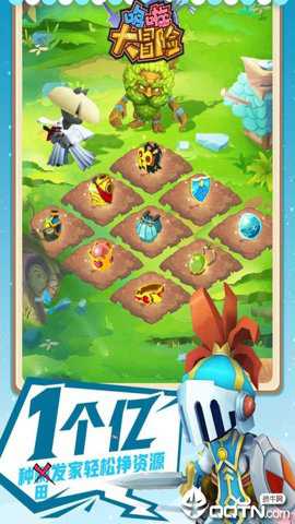 哆啦大冒险折扣版下载