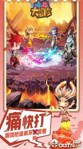 哆啦大冒险折扣版下载