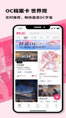 特盐下载