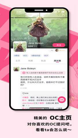 特盐下载