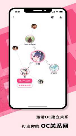特盐下载