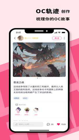 特盐下载