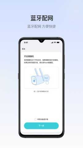 爱视家下载