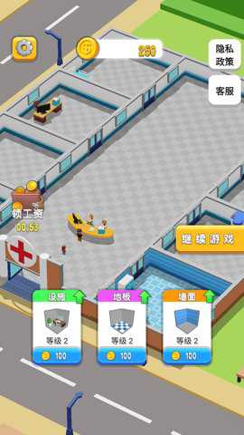 解压沉浸清洁