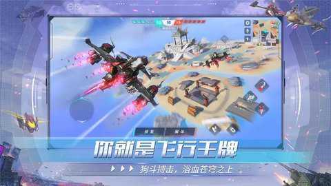 重装上阵网易版下载