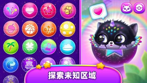 童趣宠物之家下载