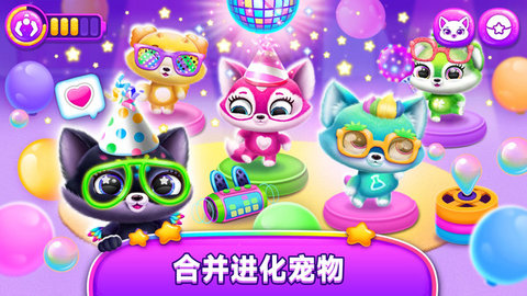 童趣宠物之家下载