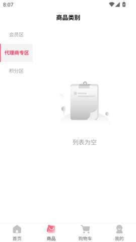 甘需益皓