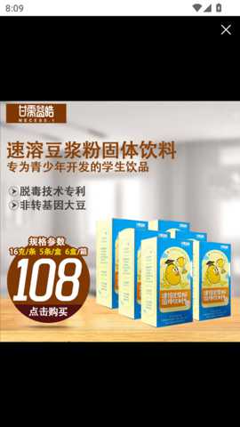 甘需益皓