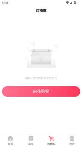 甘需益皓