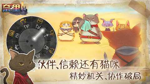 奈里下载
