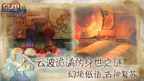 奈里下载