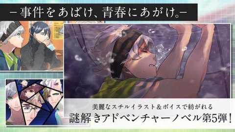 纺之逻辑下载