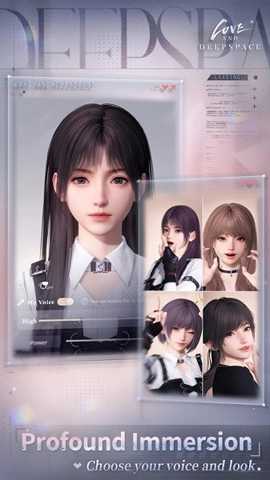 恋与深空国际版下载