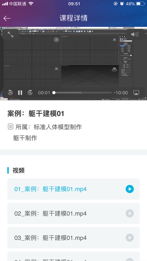 大外数媒app