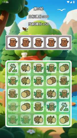 森林方块消除记下载