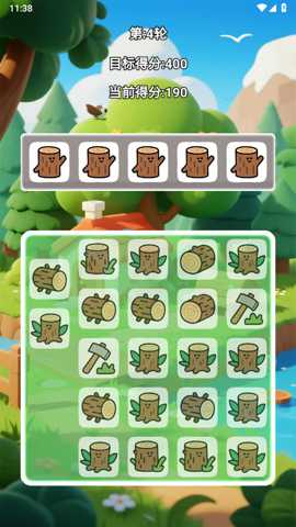 森林方块消除记下载