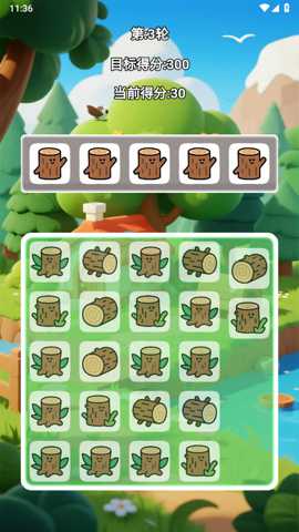 森林方块消除记下载
