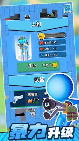 僵尸死亡战争