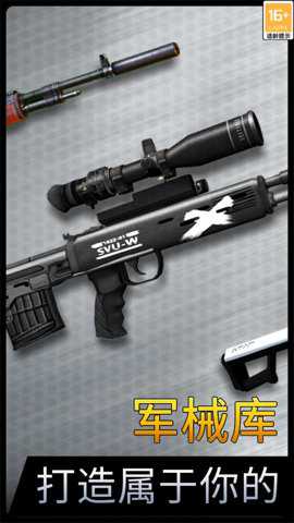 最强射手大对决