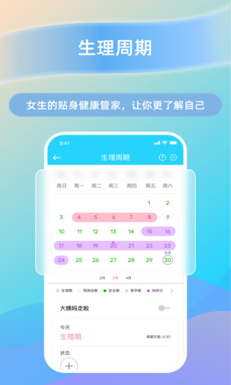 HaWoFit app