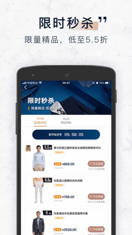 衣邦人下载