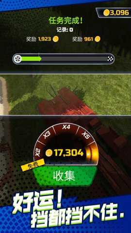 卡车狂野冒险下载