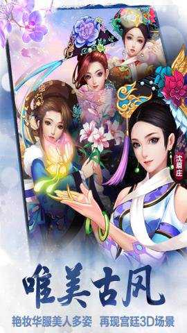 后宫甄嬛传手游