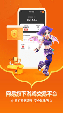 阴阳师藏宝阁下载